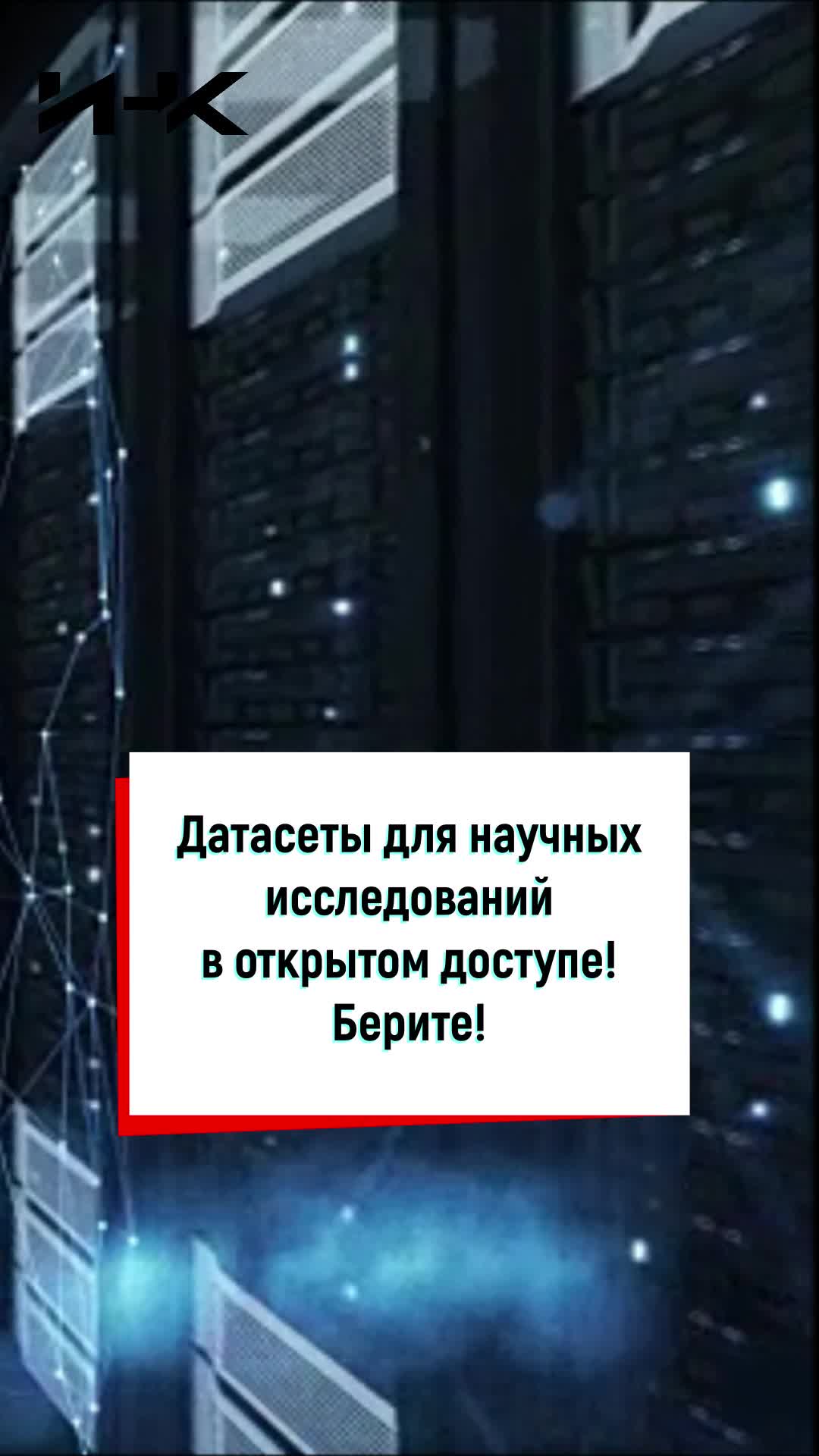 бизнес фон. ягту. цифровая экономика. менеджмент. вузы цифровая экономика.