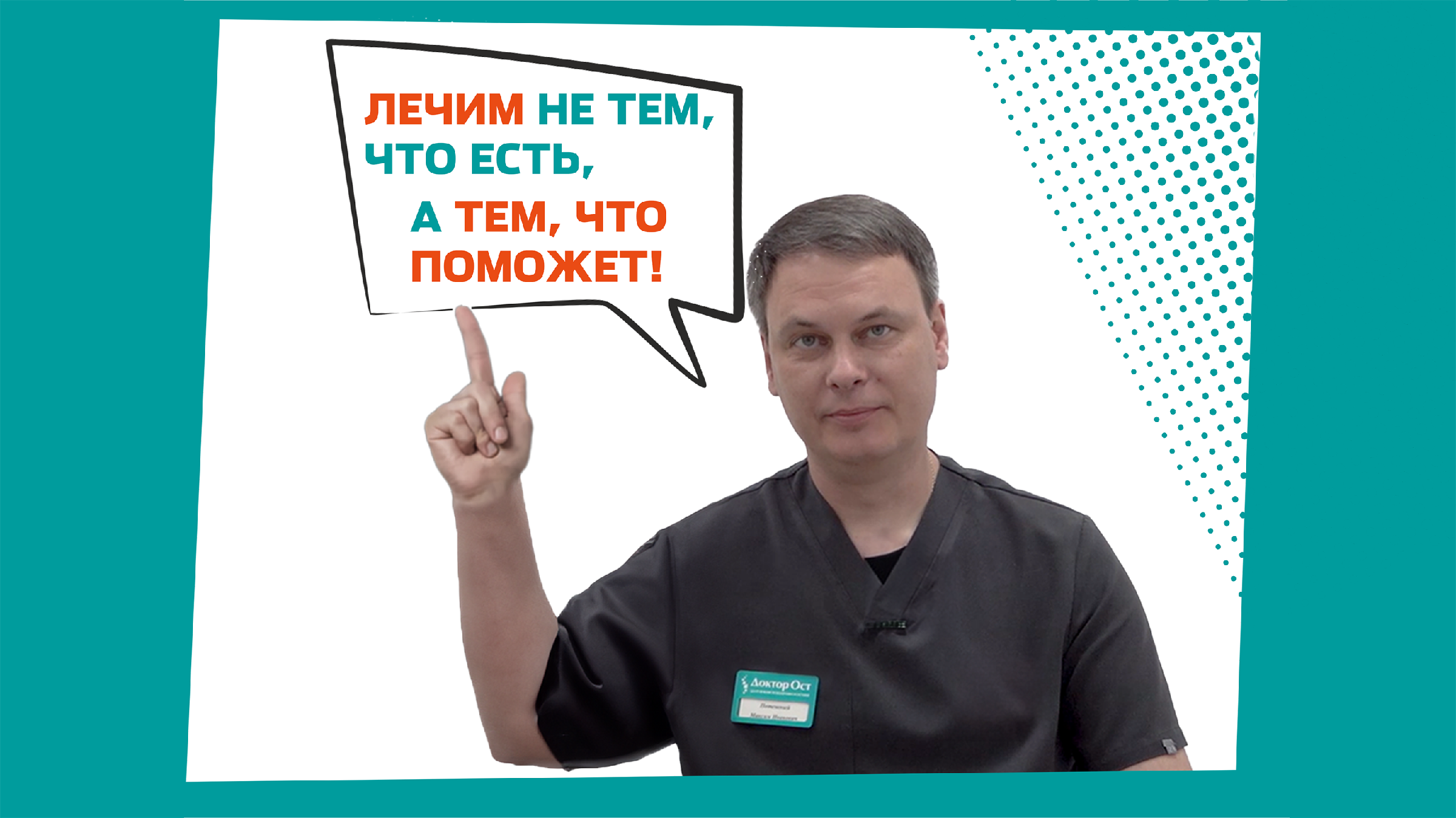 П д р центр. Клиника доктор лидер на ленинской слободе 26 есть подъезд. Лидер мед рыбинск серова 14. Клиника явида центр спб. Доктор кузнецов николай васильевич клиника.