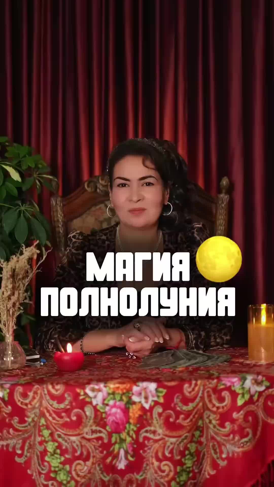 Убывающая старая луна. Земляничная луна фото. Полнолуние 17. Луна 17. Полнолуние 17.