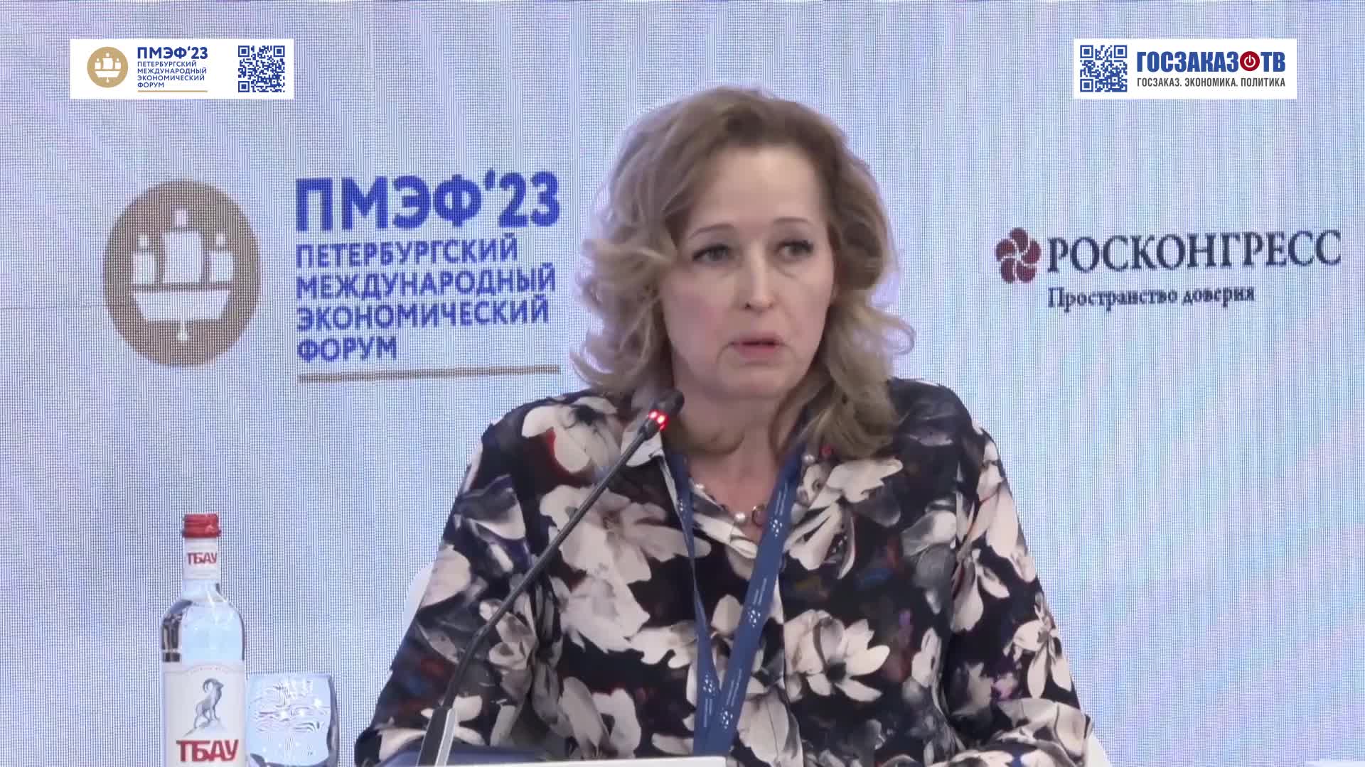 Представитель правления