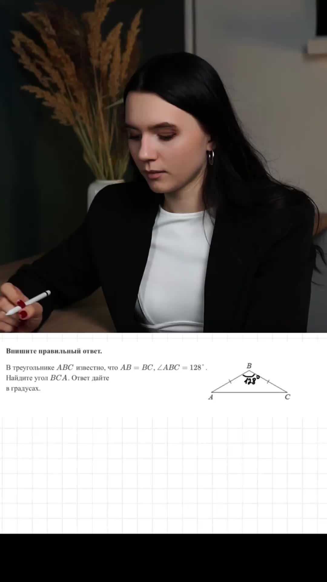 Mathemasha | 15 номер из ОГЭ #огэ #математика #геометрия #школа | Дзен