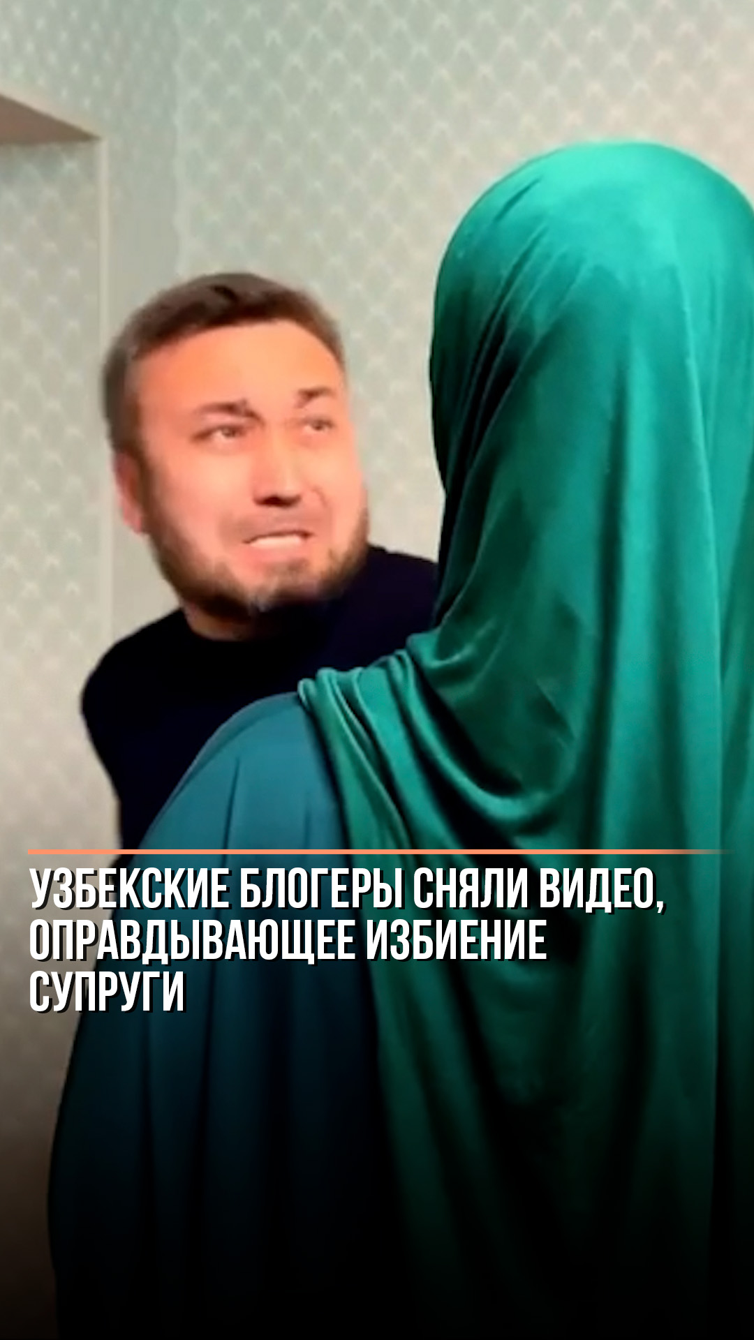 Взгляд блогер