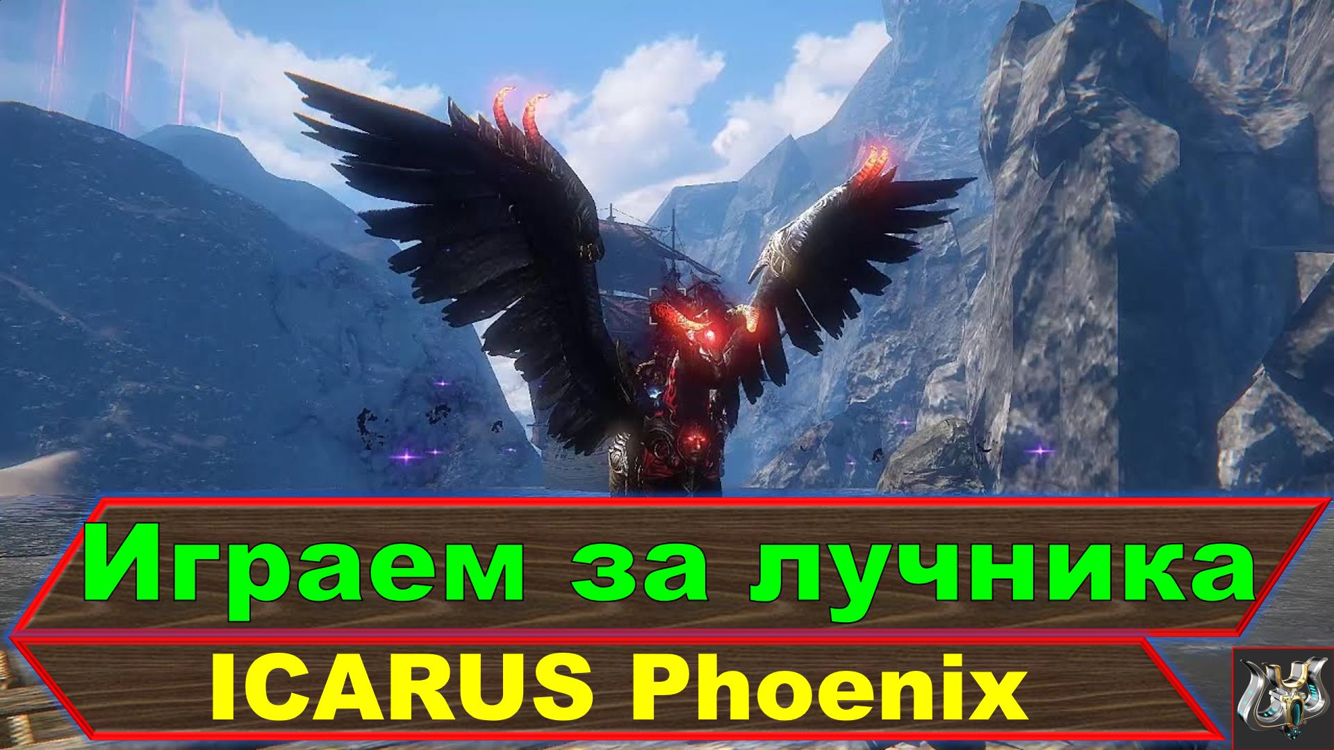 Icarus скачать торрент на русском от механиков без стима фото 16