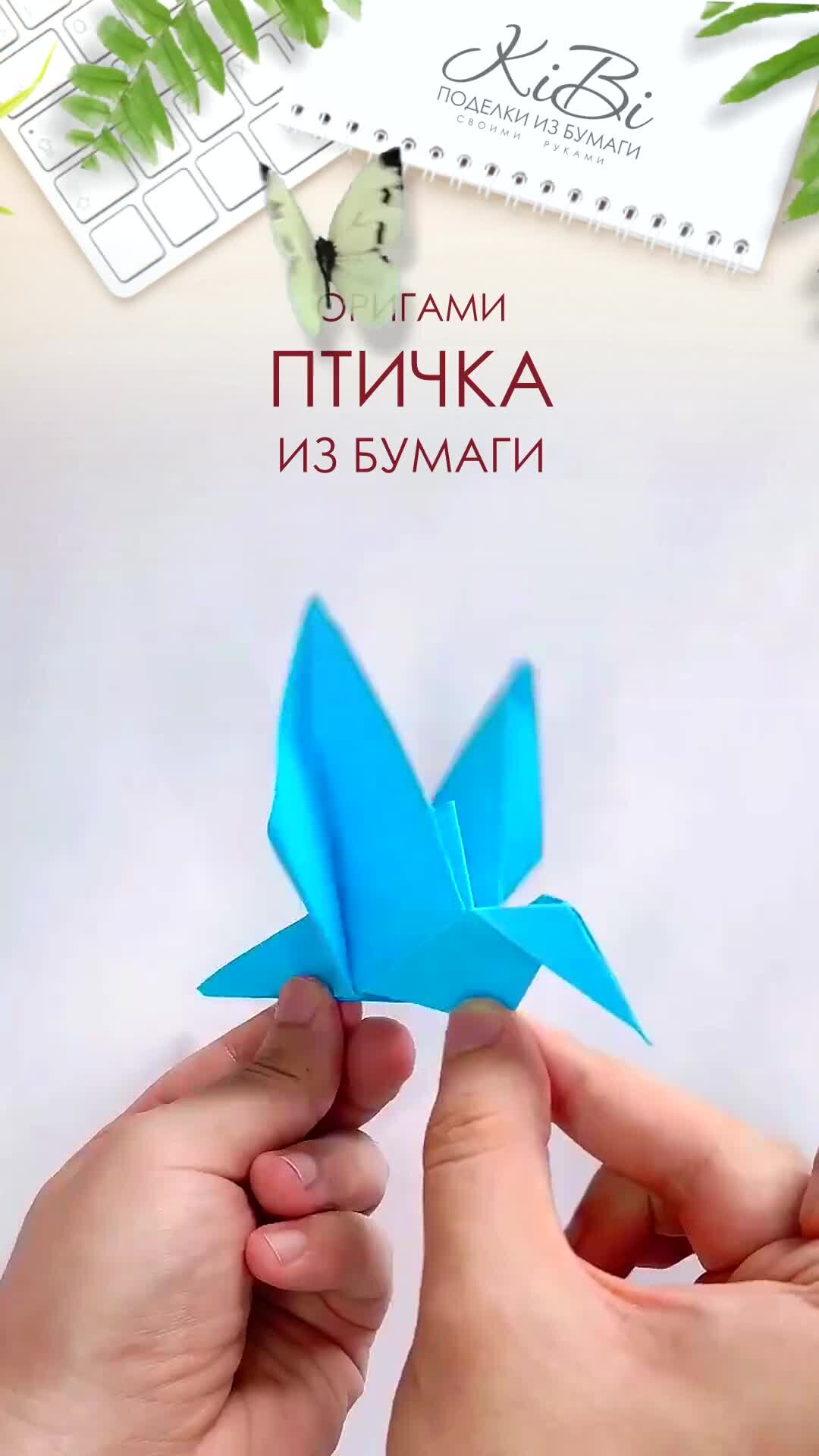 OriGami Bro | Поделки из бумаги - ОРИГАМИ | Дзен