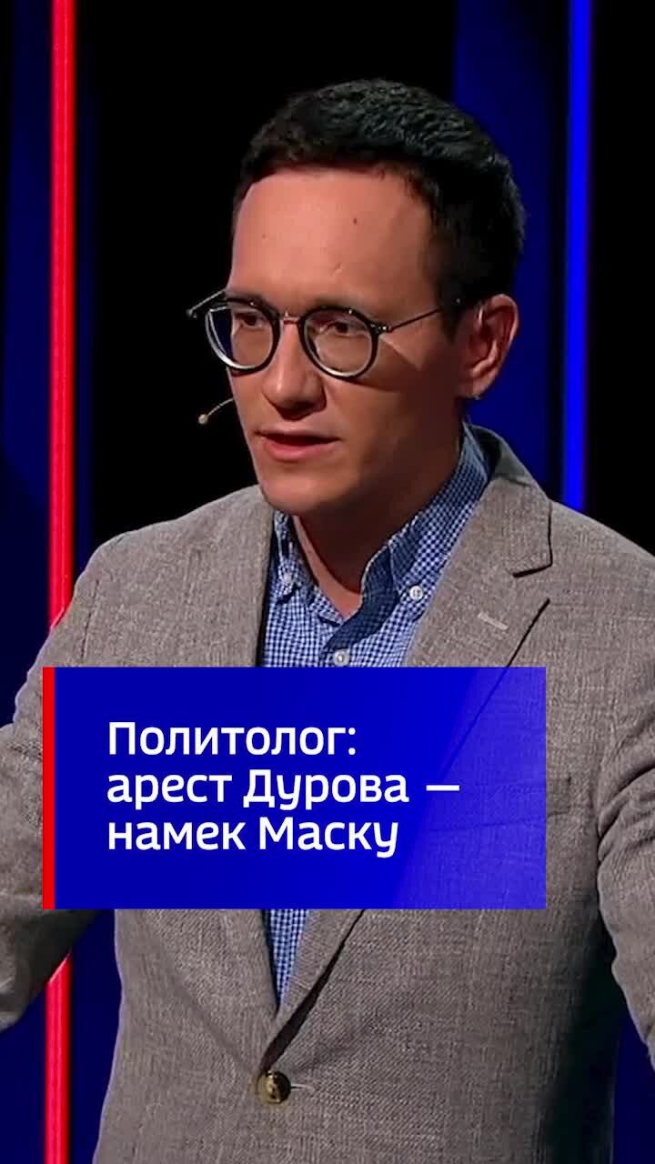 Неугодный