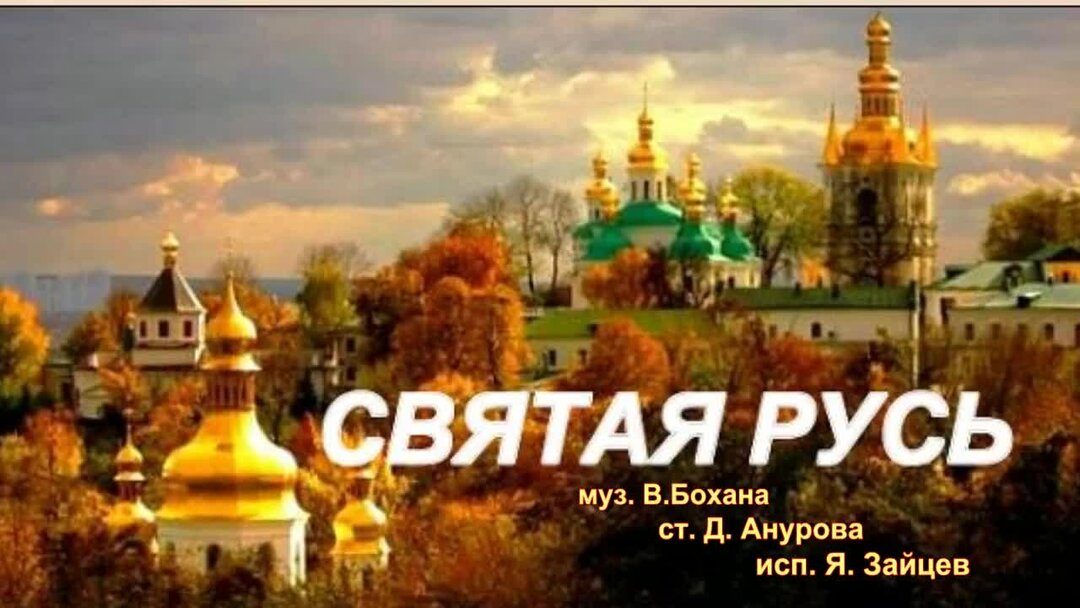 Картинка свят свят. Вселенская родительская суббота открытки. Святой дух. Голубь святой дух. Святая простота.