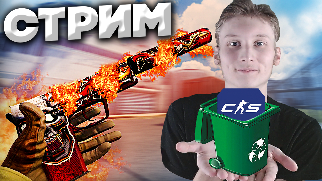 калаш за баллы канала. купить цепочка олд твич. бесплатный буст канала. буст в играх. баллы канала twitch.