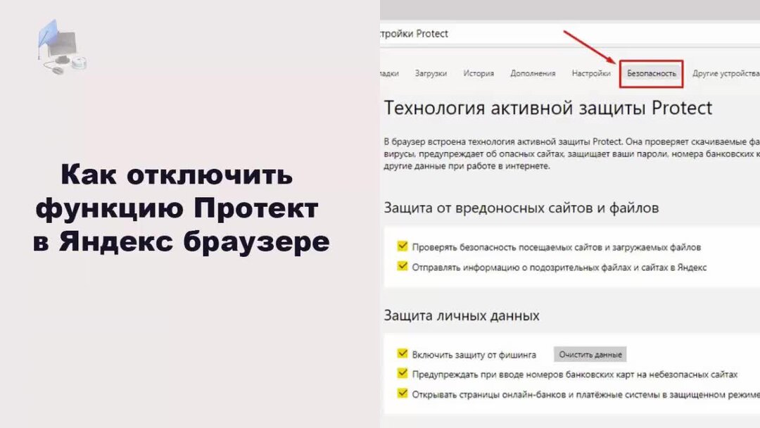 Фотографии СНЯТИЕ ЗАЩИТЫ ПРОГРАММ