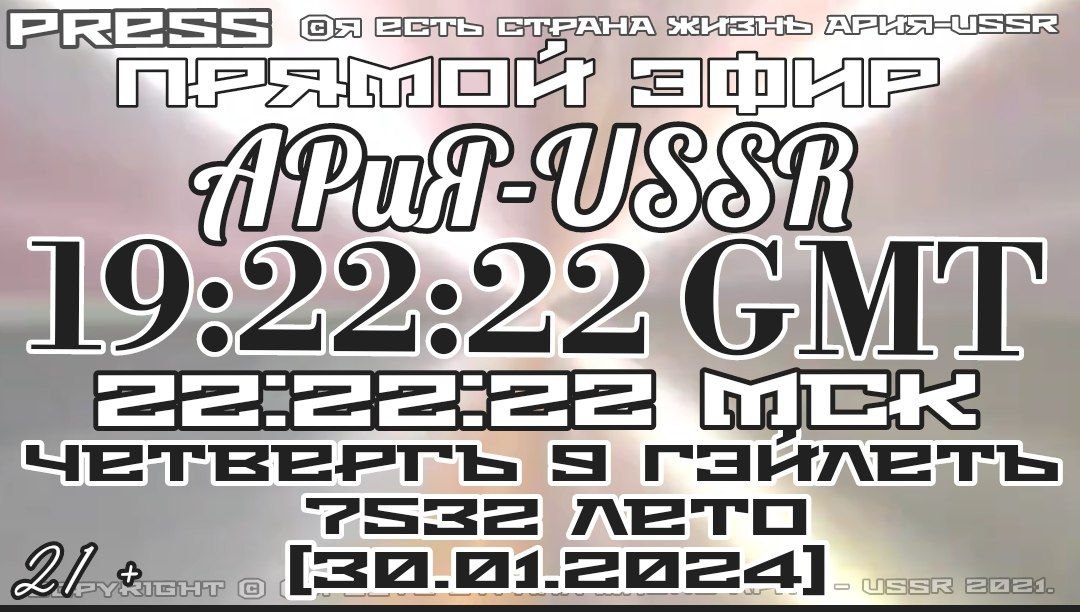 правовой статус коренных народов