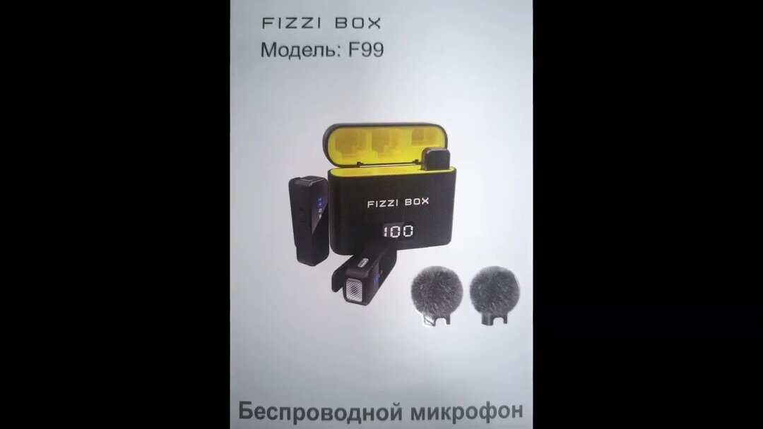 Метод черного ящика. Fizzi box. Коробка желтая мокап. Fizzi box. Fizzi box.
