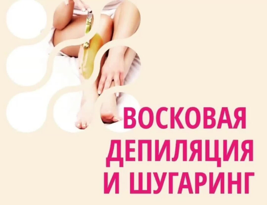 Кожа на ощупь 3 класс. Кожа на ощупь 3 класс