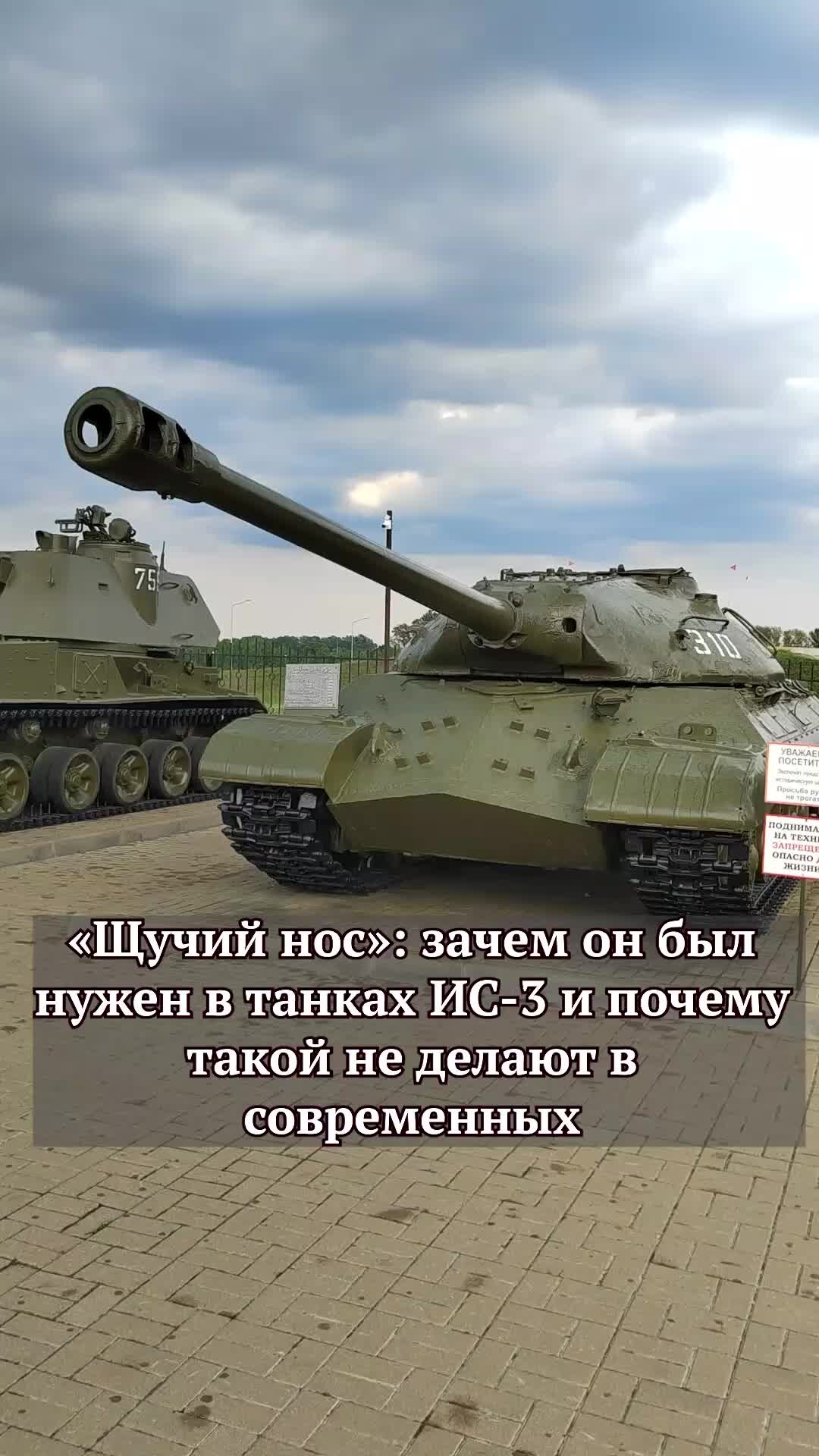 Я познаю мир | Композитная броня - это современный вид брони состоящий ...