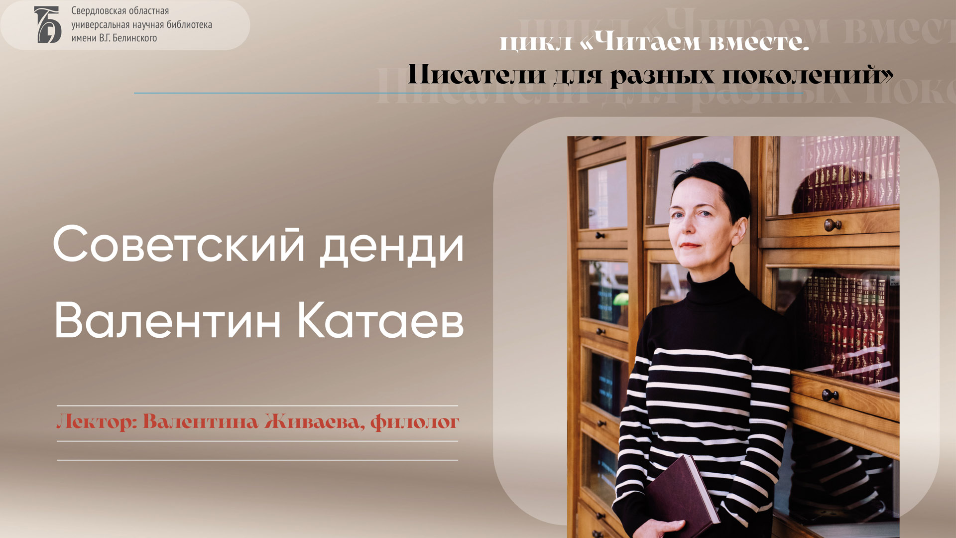 Читатель и эпоха. Куча книг. Художник иллюстратор джонатан уолстенхолм. Чтение книг. Джонатан уолстенхолм (jonathan wolstenholme).
