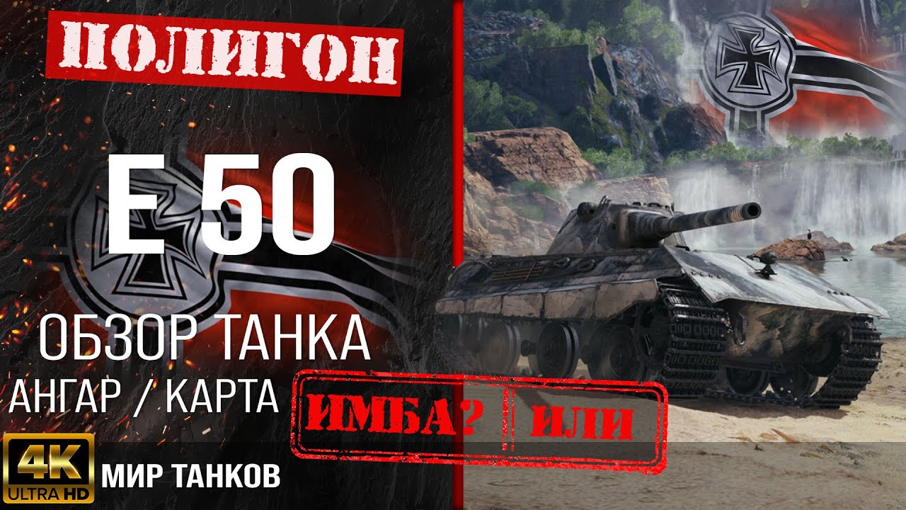 на поле танки грохотали табы для гитары. планетарий дайте танк. песня дайте танк табы. дайте танк волна табы. маленький аккорды бой.