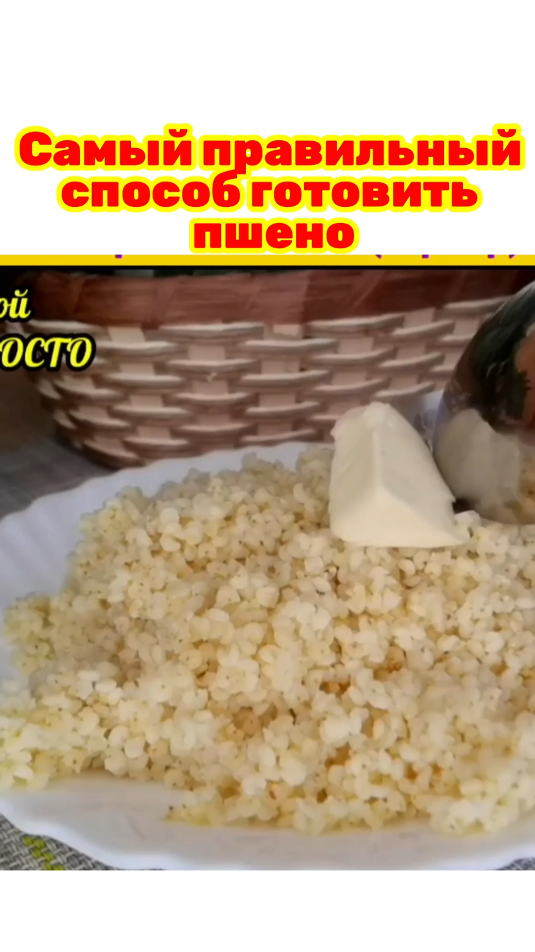 пшенная молочная каша пропорции. как правильно варить пшенную кашу на молоке. как варить пшено. как варить пшенную. как варить пшенную кашу соотношение.