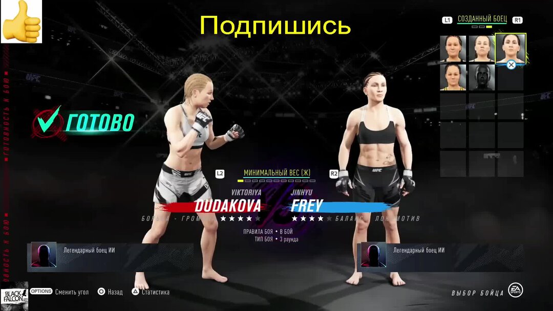 дудакова джин ю фрей бой. дудакова джин ю фрей бой. дудакова джин ю фрей бой. дудакова джин ю фрей бой. дудакова джин ю фрей бой.