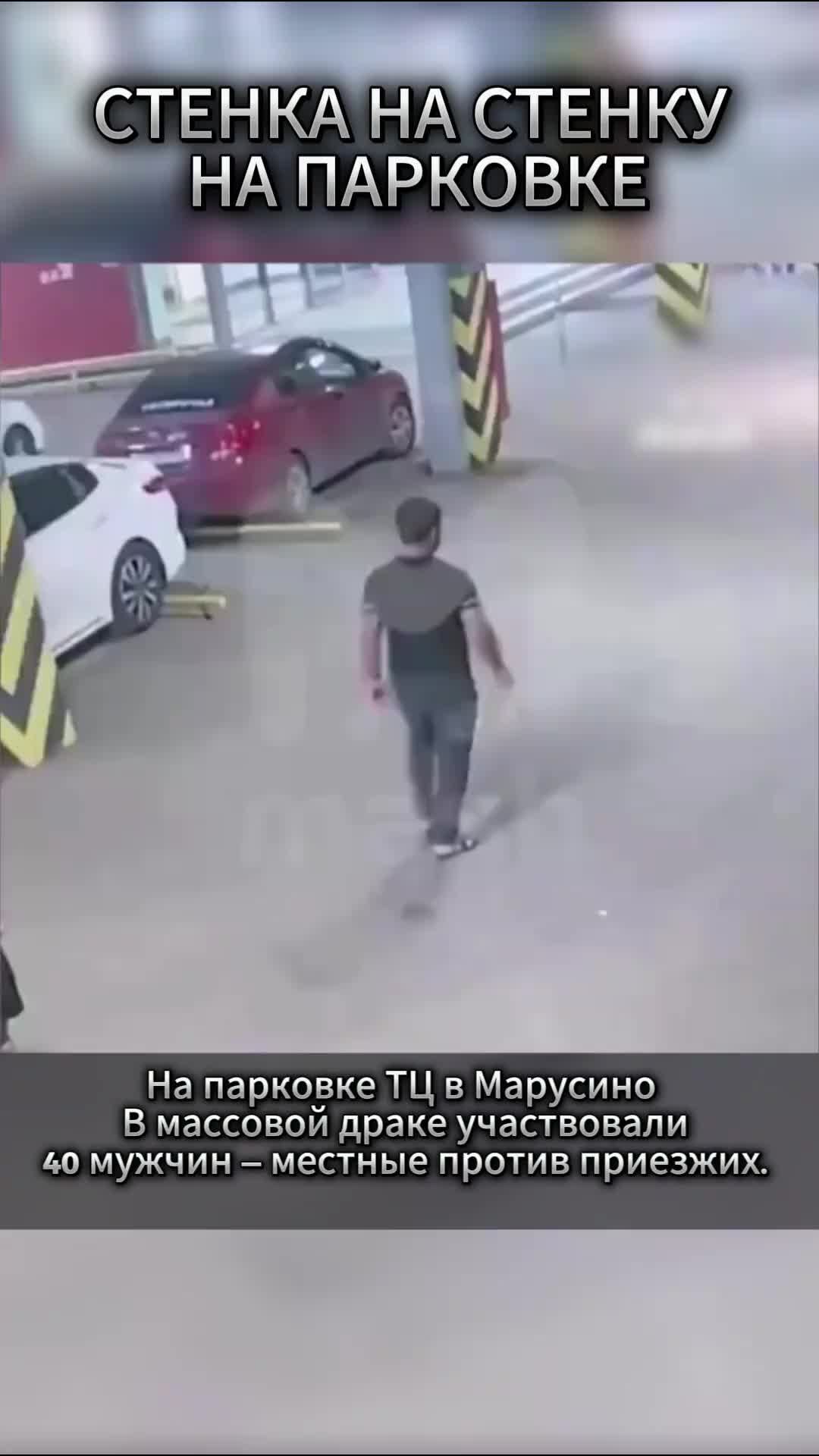 Стрельба в тц вегас