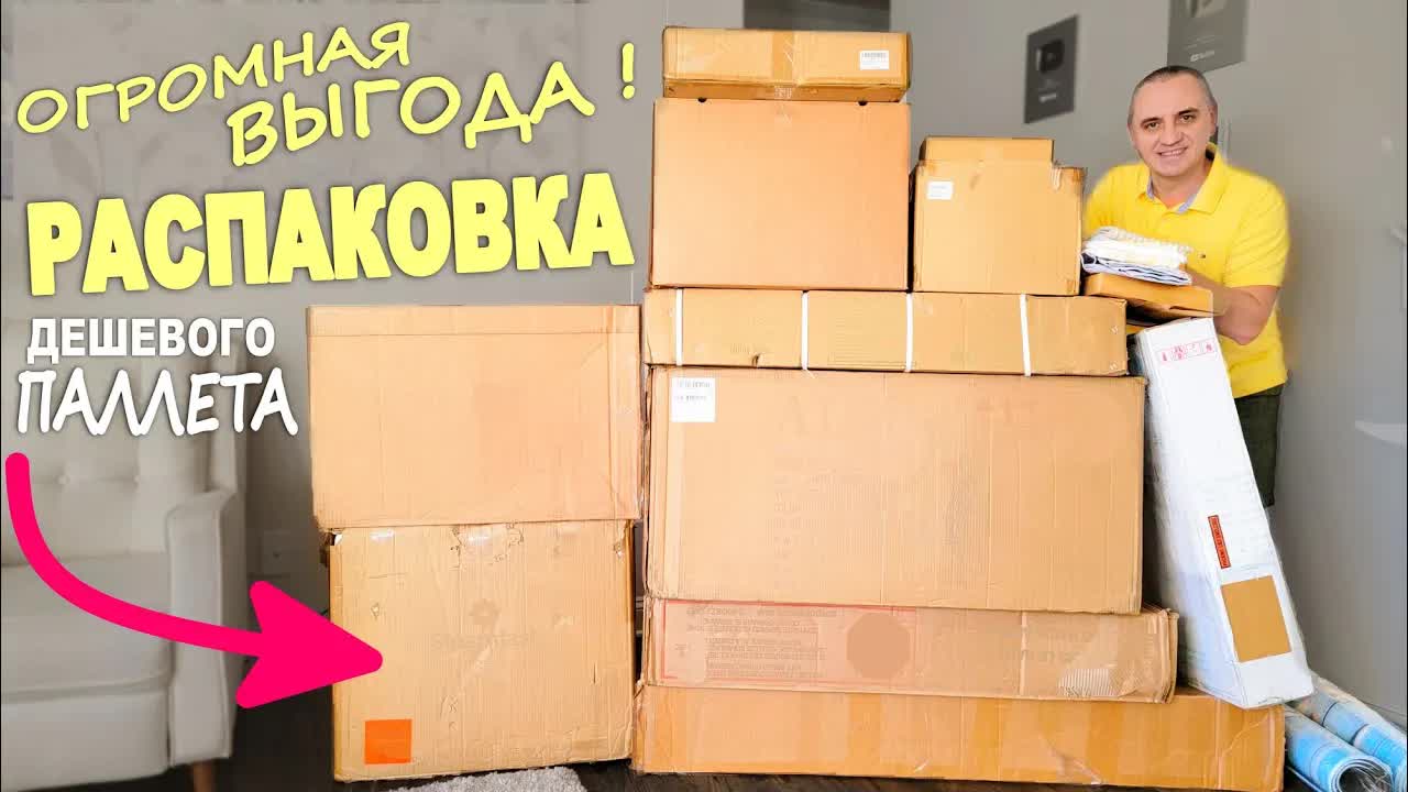 что такое трек номер посылки. заказной мелкий пакет международный. стадии отправки посылки. мелкий пакет. отслеживание почтовых отправлений международных.