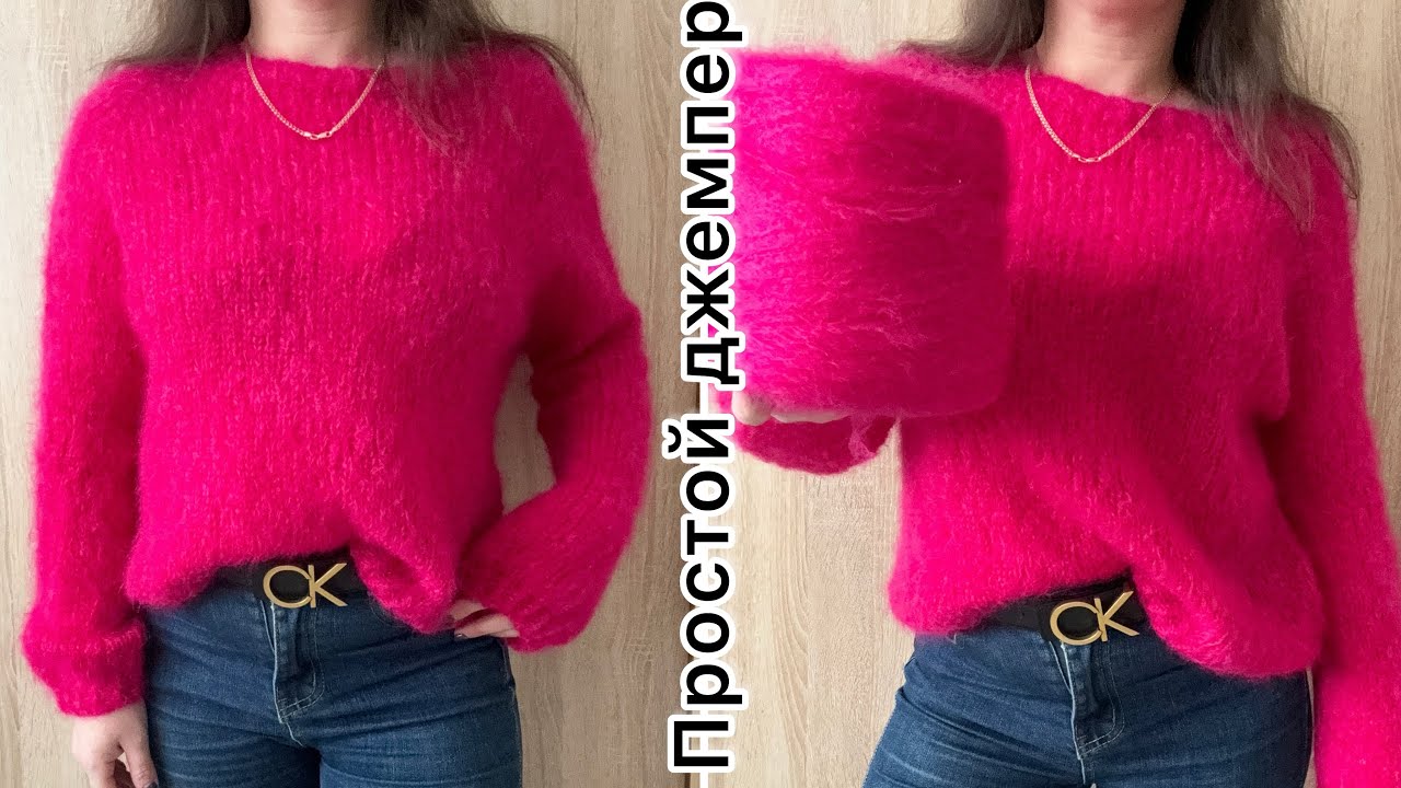 джемпер нефертити реглан спицы. свитер лицевой гладью. вязание спицами джемпер сверху. женский джемпер реглан. свитер женский спицами реглан.