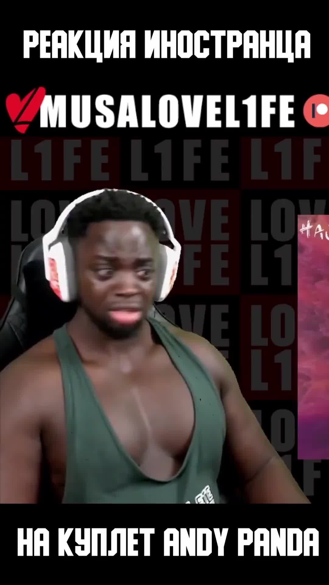 Реакция на русские песни. Реакция иностранцев на русских. Иностранцы реакция на юг. Реакция иностранцев на клип жить. Хлеб поехали ко мне.