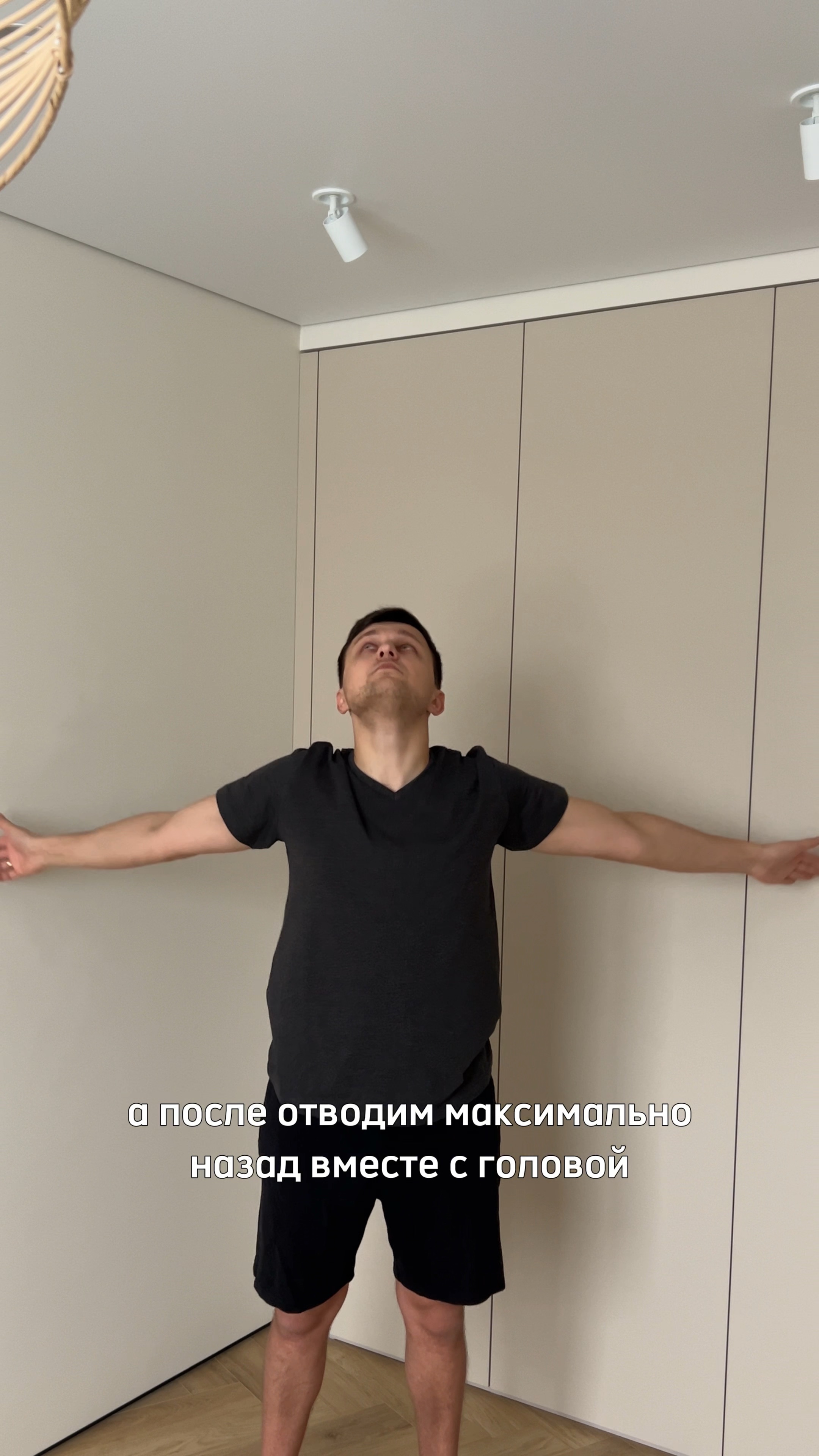 Плохая осанка что делать. Плохая осанка что делать