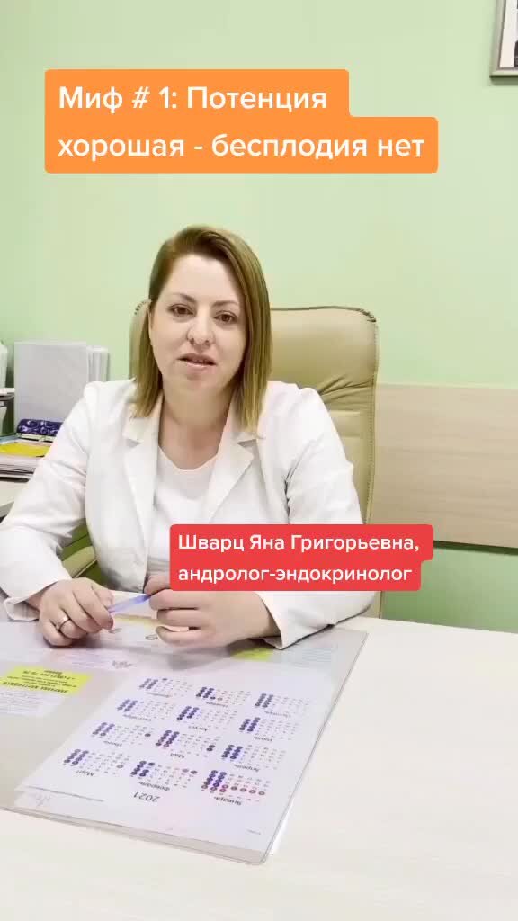 God greek healing. мифология здоровья. кайрос древнегреческий бог. вавилонская блудница картина. асклепий гигиея панацея.