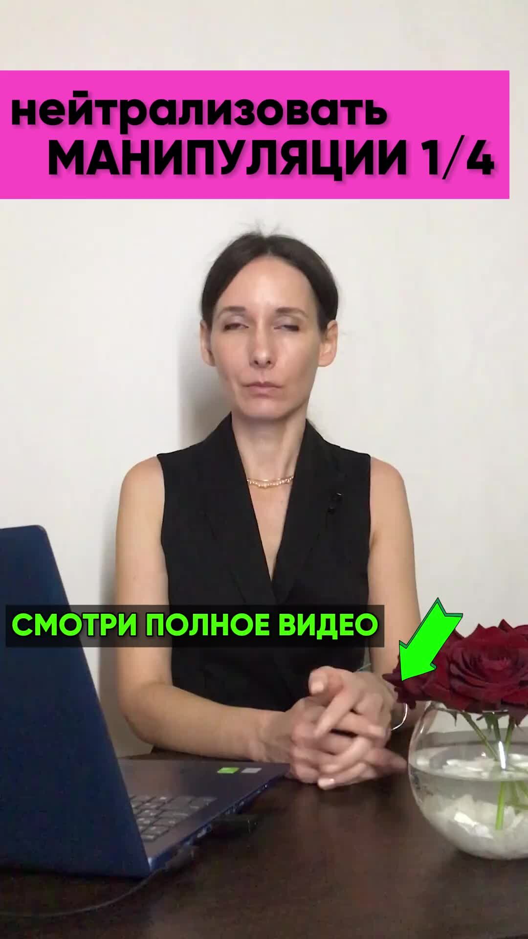 абьюзер ты меня поюзал песня