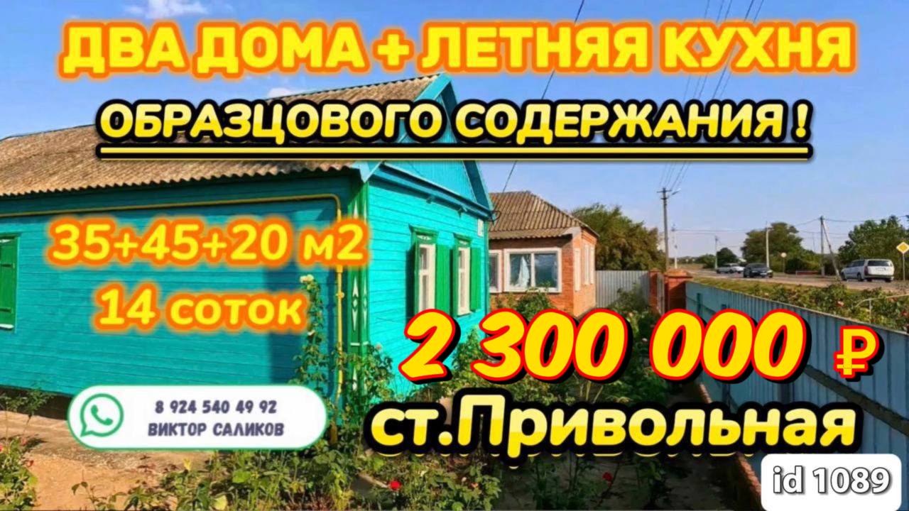 Полуторный кирпич в 1 м2. Калькулятор строительства дома из газобетона. Объем кирпича в 1м2 кладки таблица. Сколько кирпичей нужно на дом 100 кв одноэтажный. Подсчет объемов кирпичной кладки.