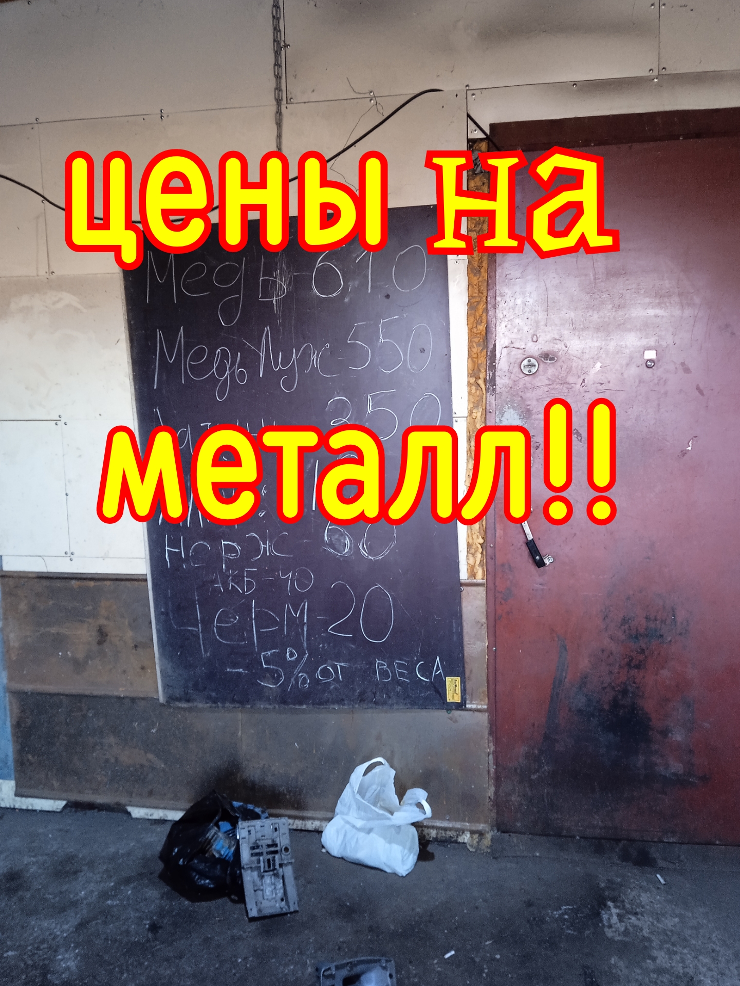 Прайс цветного металла