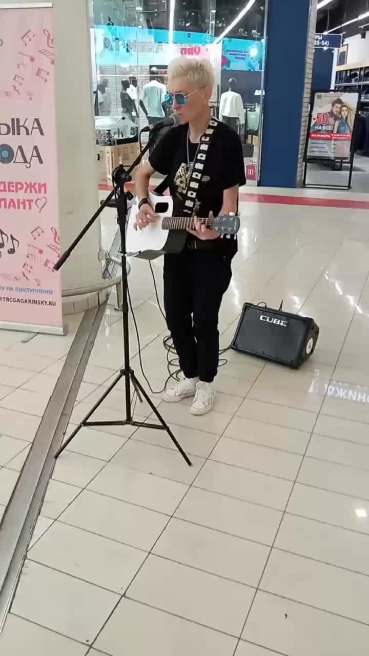 Алиса песня один