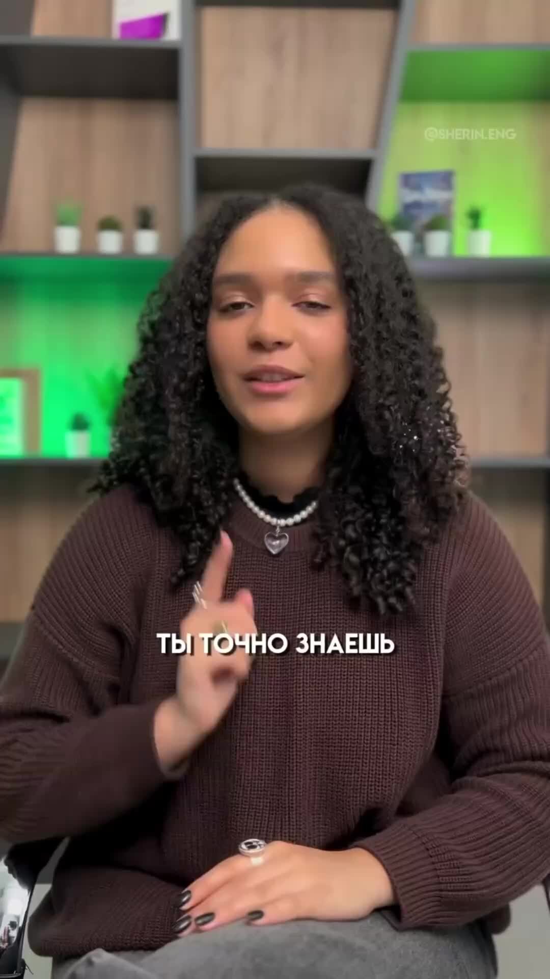 Шерин Келли АНГЛИЙСКИЙ ЕГЭ 2024 | ONE WAY to ЕГЭ | лайфхак в английском ...