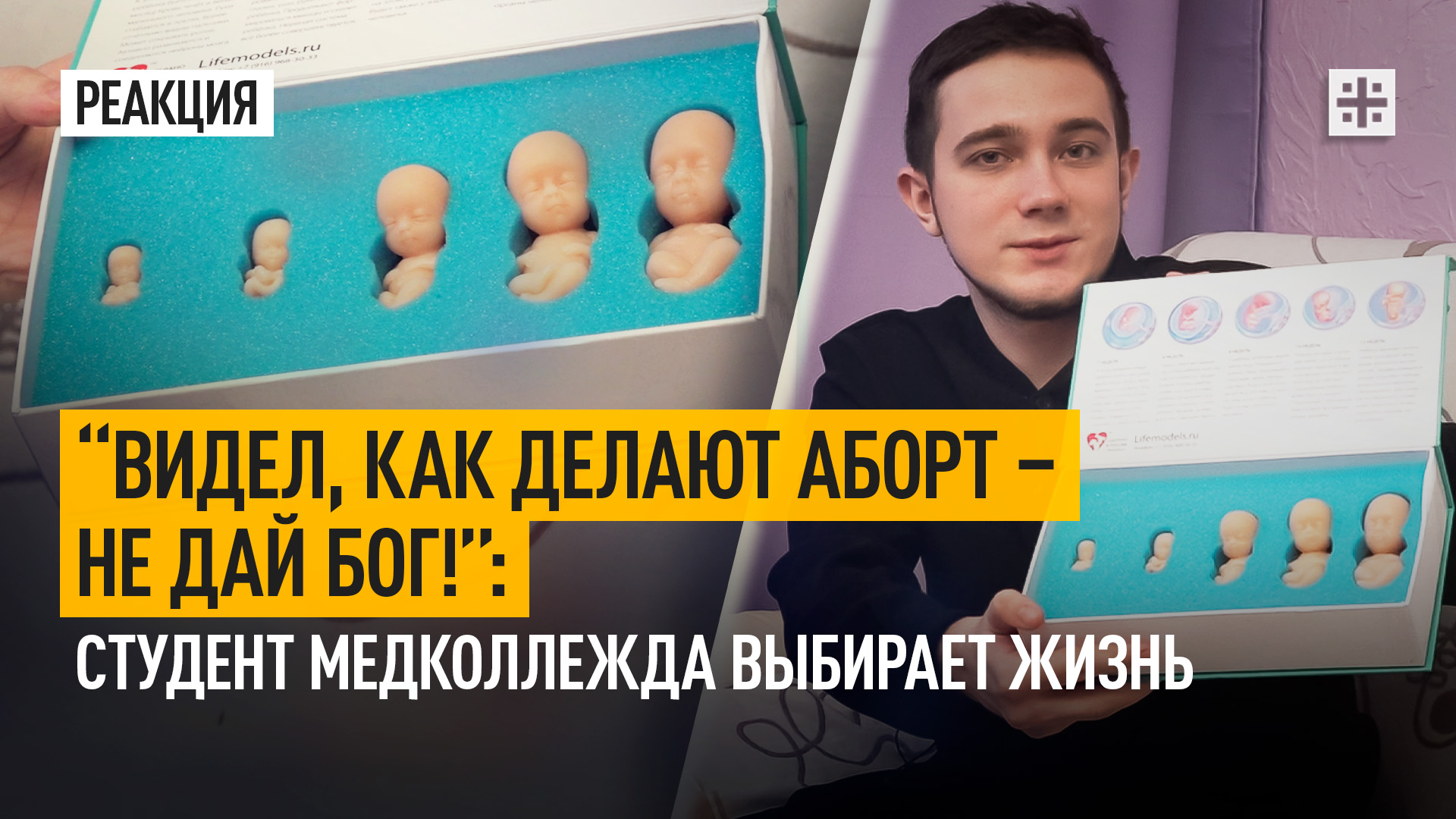 И его преданным многие. И его преданным многие