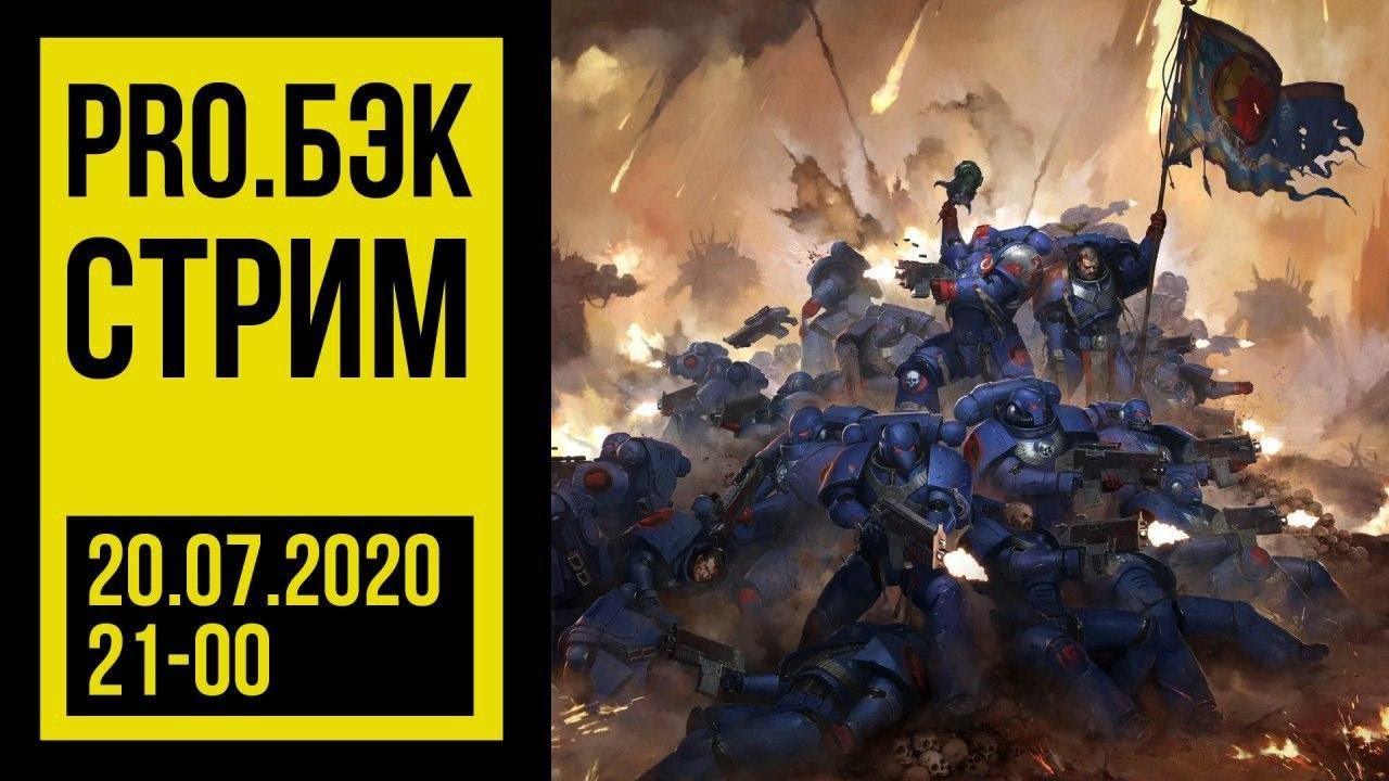 Адмехи. Адмехи. Про бэк. Про бэк. Gexodrom карты ликов.