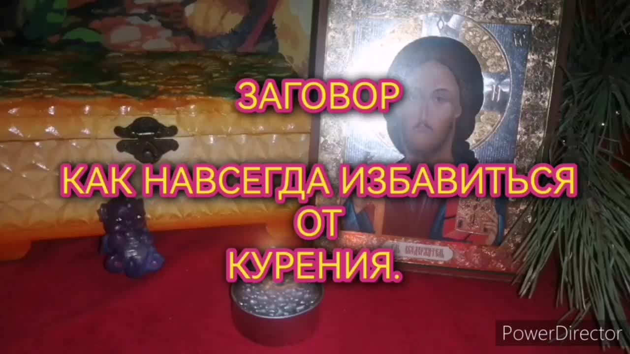 Покурю текст песни