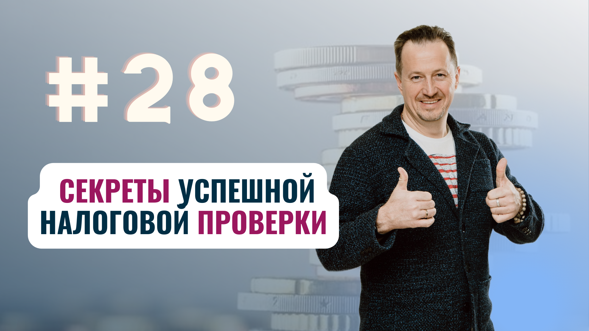 Уведомление по обособленному подразделению. Декларация 6 ндфл. Заполнение формы с-09-3-1 при создании обособленного подразделения. Форма 09 3 2 заполнение. Форма 09 3 2 заполнение.