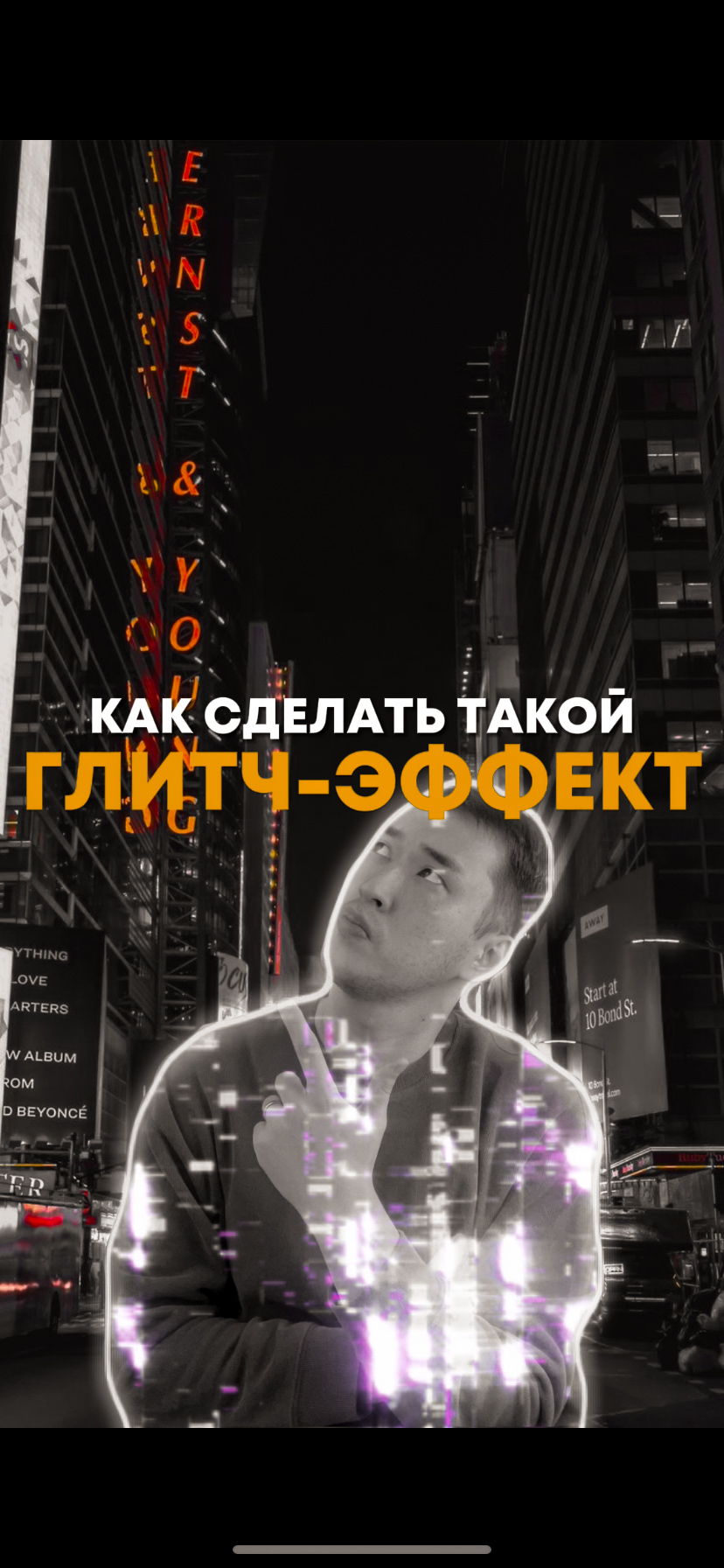 Как сделать url ссылку. Как правильно указать ссылку на сайт. Как снимать рилс в инстаграм на айфоне. Ссылка на профиль в инстаграм. Как добавить ссылку в историю.