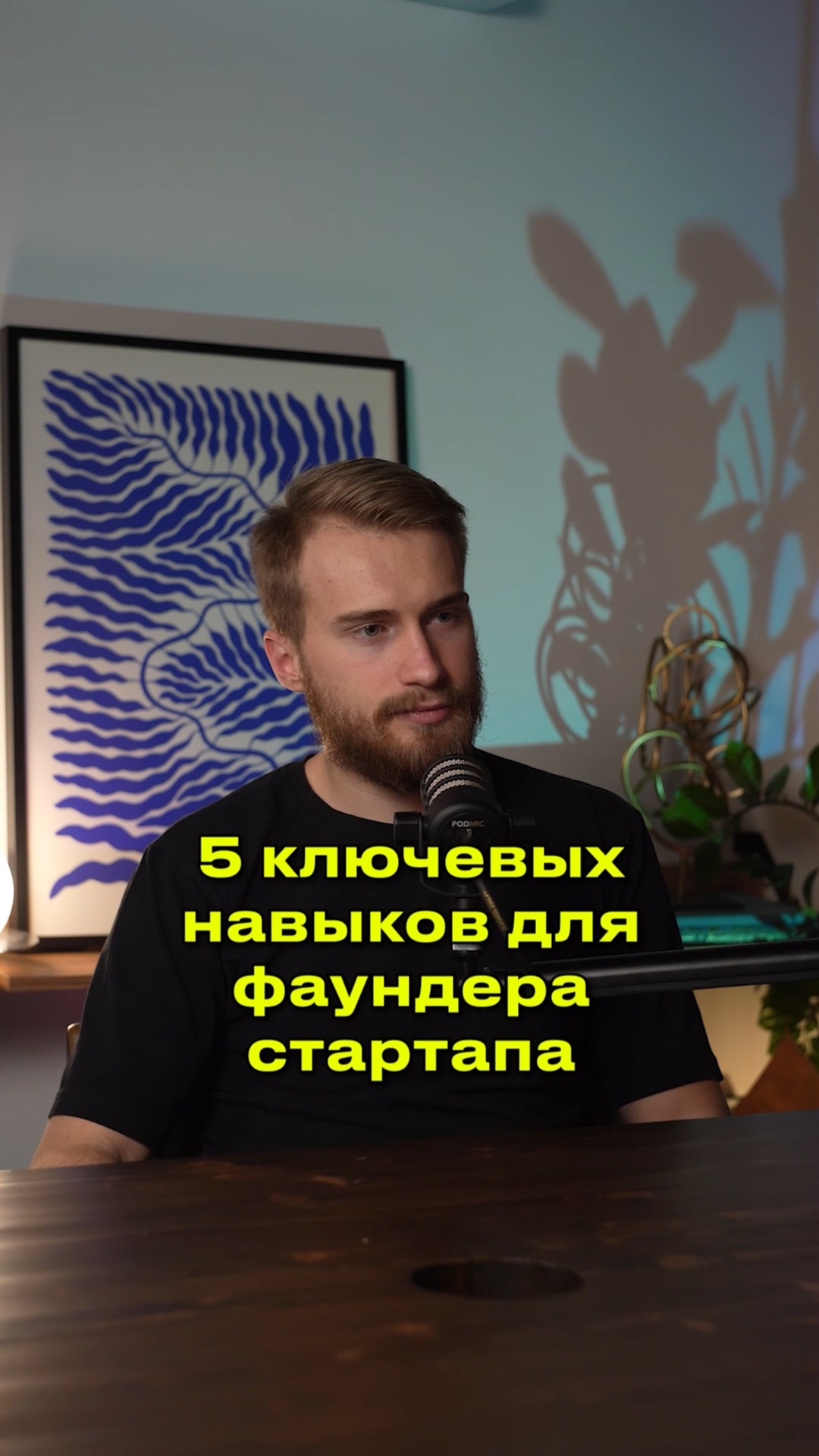 старт тап. стартап проект. технологические стартапы. старт стартапа. старт ап проекты.