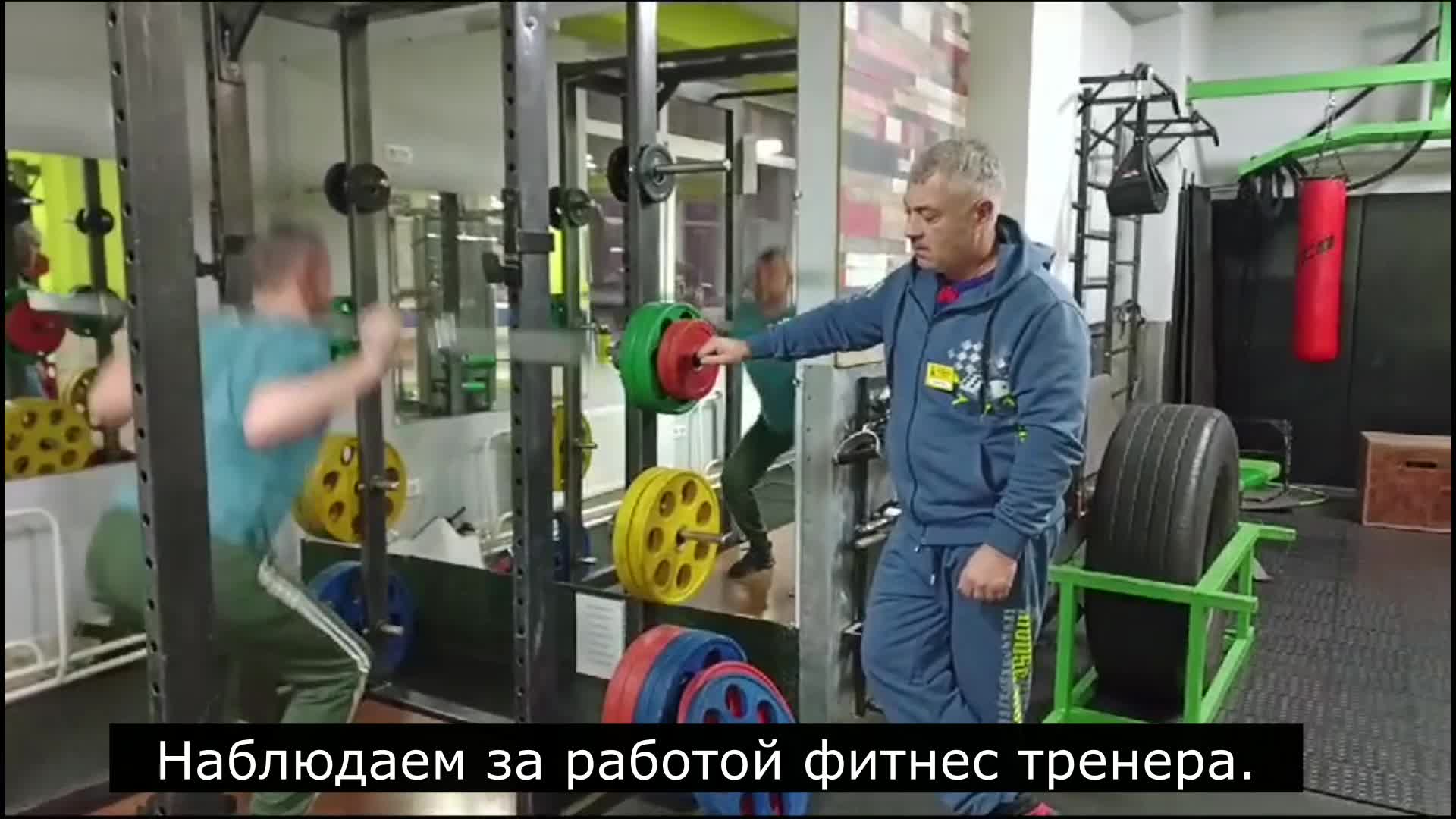 Фитнес клубы г