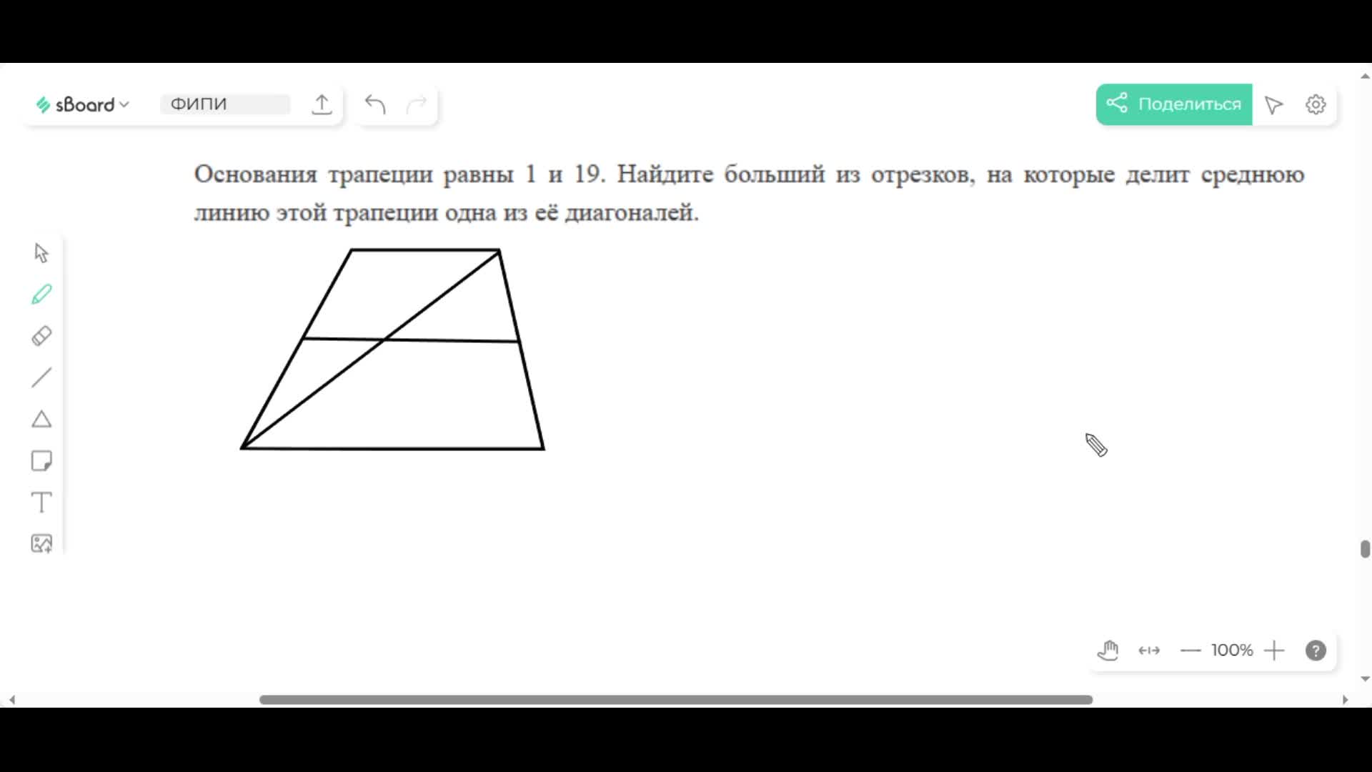 Многоугольник 15. ОГЭ кумир 2024 задания. Геометрия 15 задание ОГЭ 2024. Геометрия 9 класс ОГЭ 2024 задания.