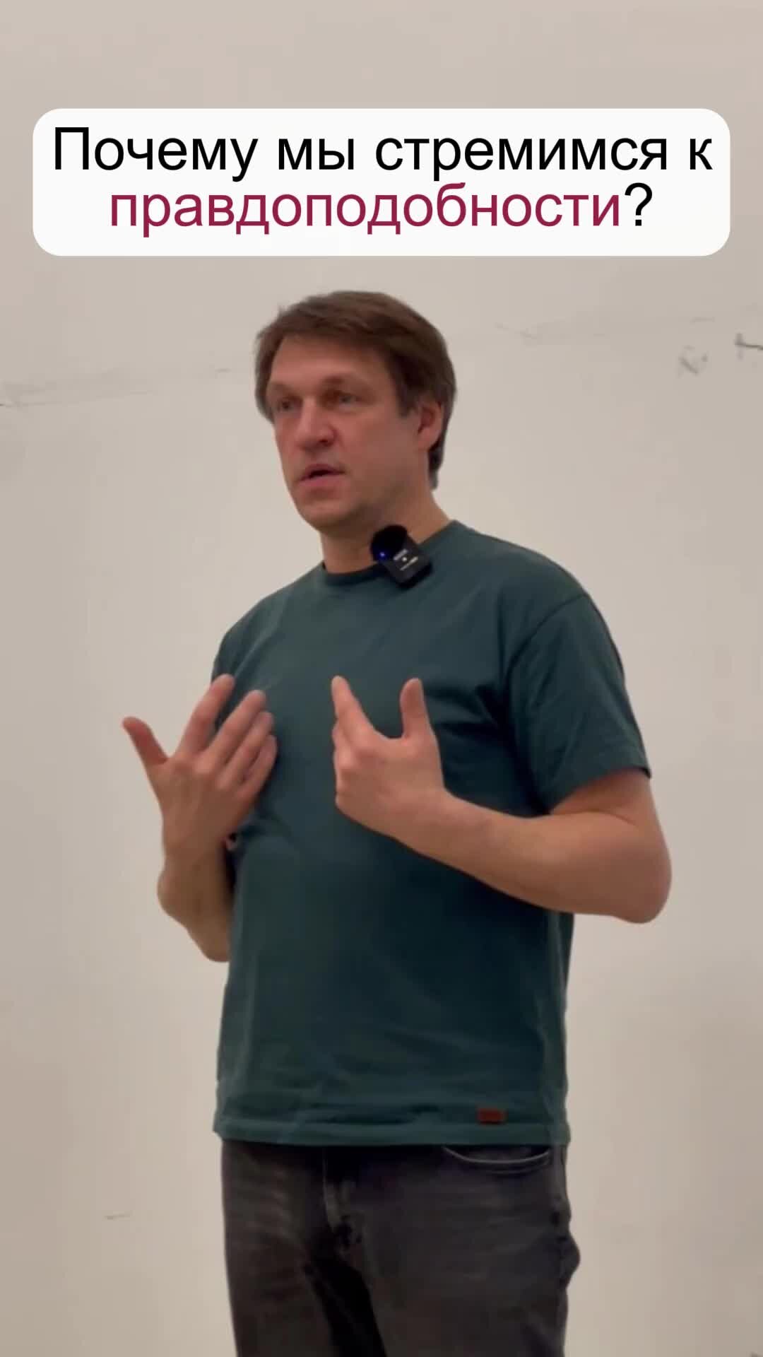 Тренинг дмитрия