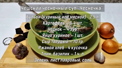 Чешская кухня. Что попробовать?