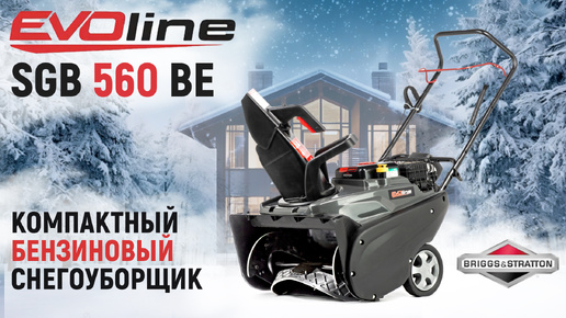 Снегоуборщик бензиновый EVOline Standart SBG 560 BE - видео №1