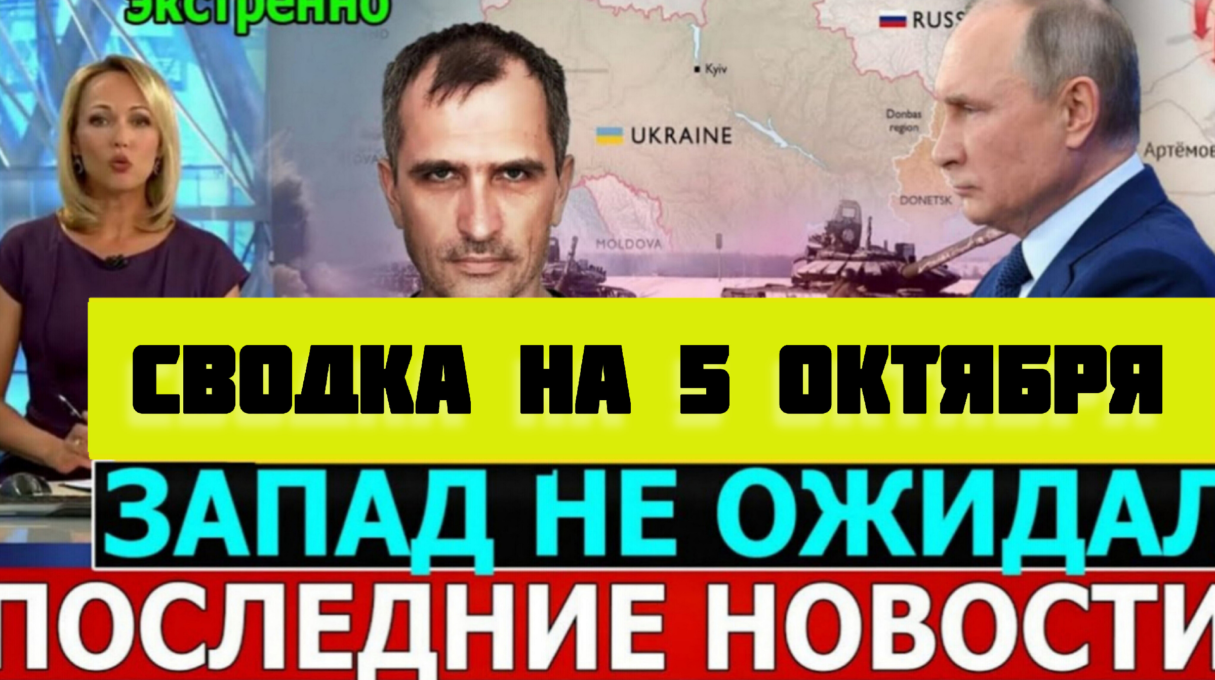 Правда о войне на украине 2022 телеграмм фото 17