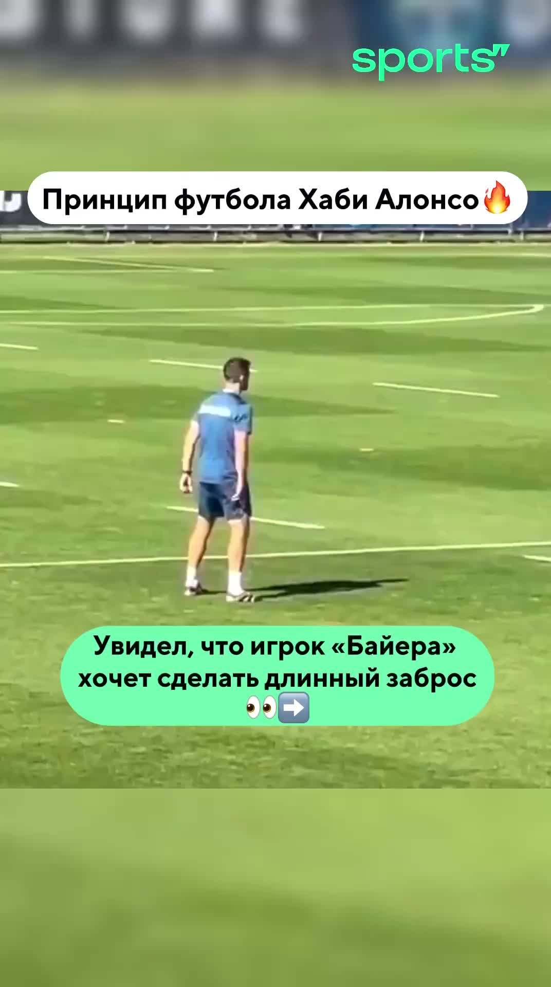 Sports.ru | Просто тренер мечты 😍 | Дзен