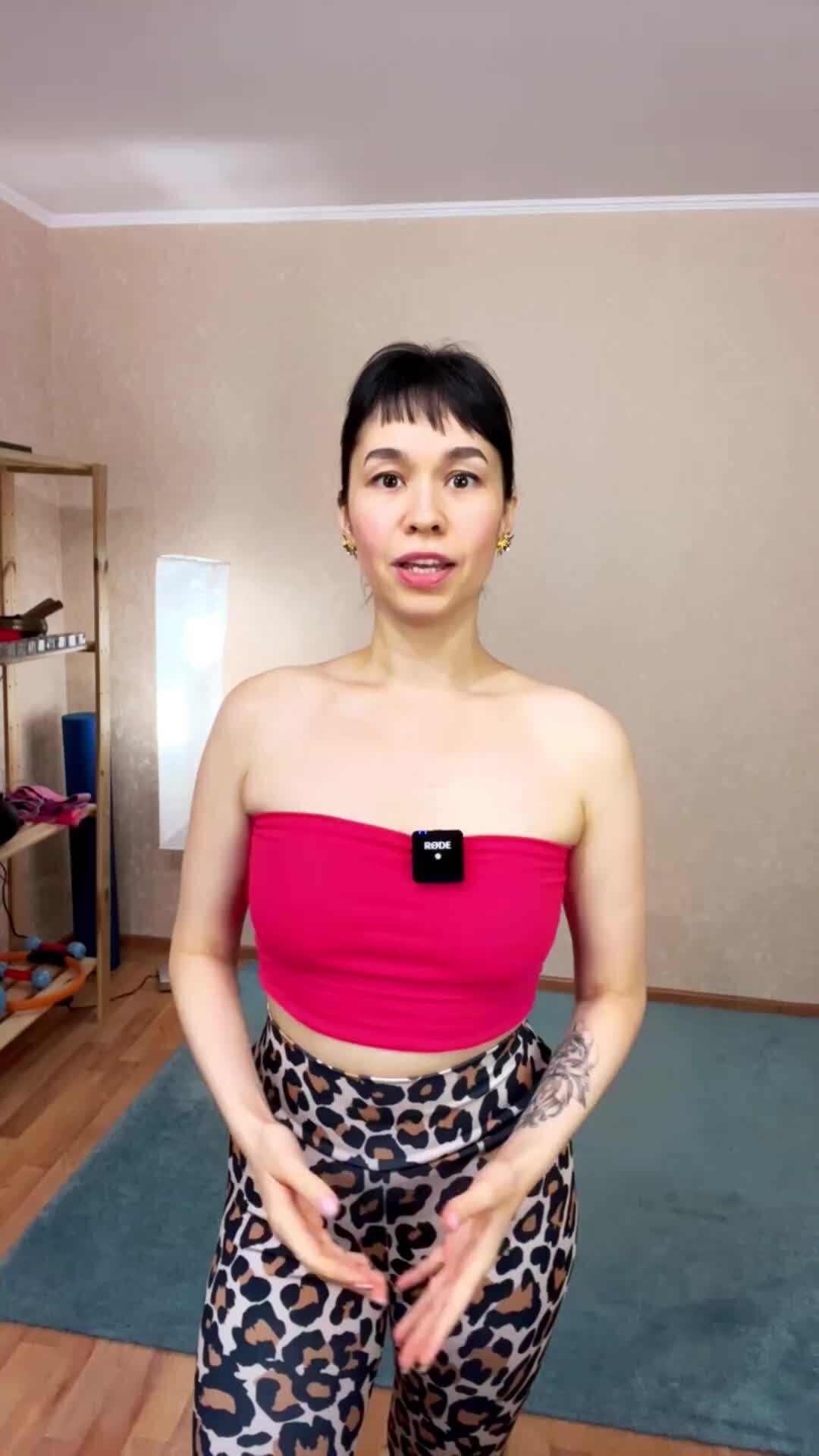 Наталья Папушой | Тренер по пилатесу и фитнесу | 🤗Ссылка в шапке ...