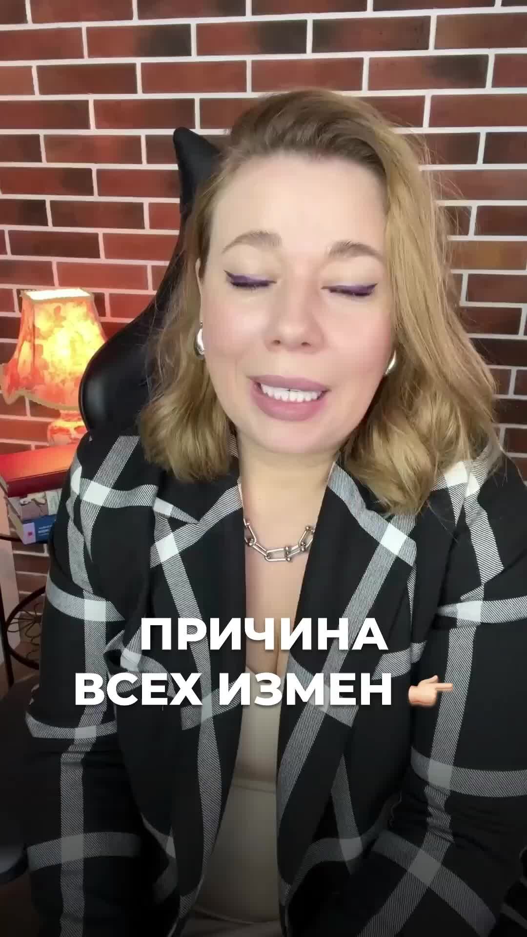 караваева психолог