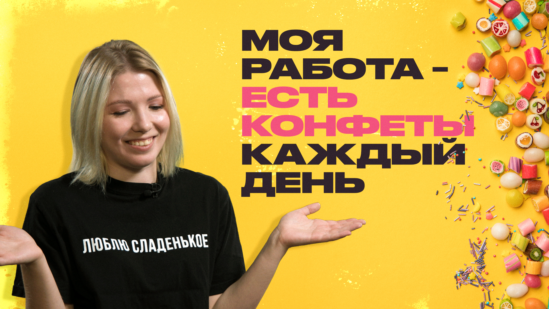 Технолог вакансии