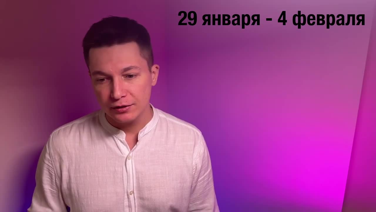 Павел чудинов астролог. Паша чудинов. Pavel chudinov блоггер. Павел чудинов про весы. Павел чудинов астролог дата рождения.