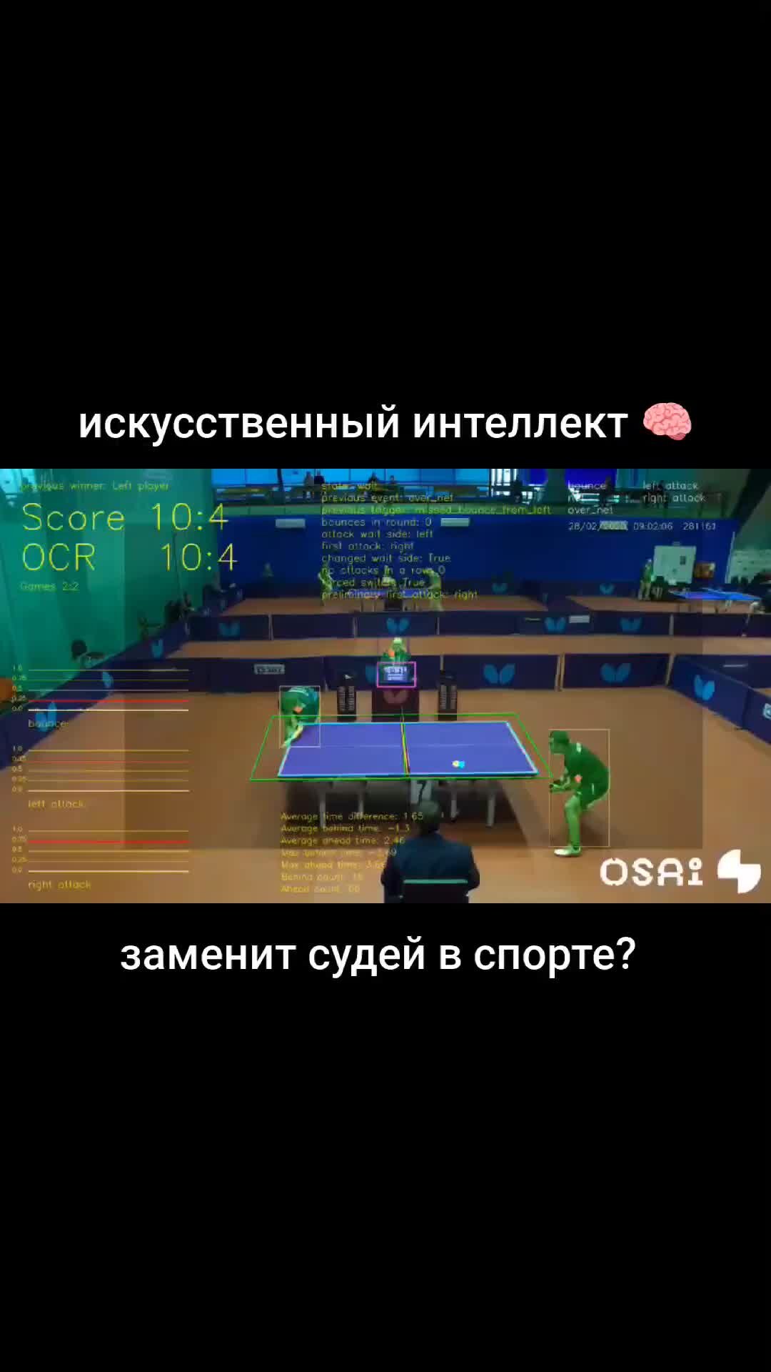 Какие дальнейшие действия спортсмена