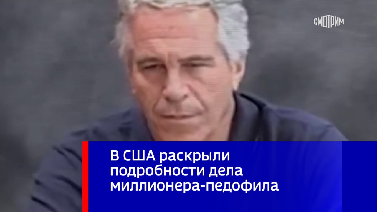 Американцы 18